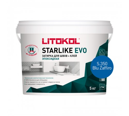 LITOKOL STARLIKE EVO / ЛИТОКОЛ СТАРЛАЙК ЭВО затирка двухкомпонентная на эпоксидной основе, S.350 blu zaffiro, 5кг LITOKOL STARLIKE EVO / ЛИТОКОЛ СТАРЛАЙК ЭВО затирка двухкомпонентная на эпоксидной основе, S.350 blu zaffiro, 5кг