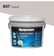 ЦЕРЕЗИТ CE 89 затирка для швов эпоксидная двухкомпонентная, для вн/нар работ, серый 807 (2,5кг)