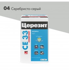 ЦЕРЕЗИТ CE 33 COMFORT затирка для швов до 6 мм с антигрибковым эфф. 04 серебристо-серый (25кг)