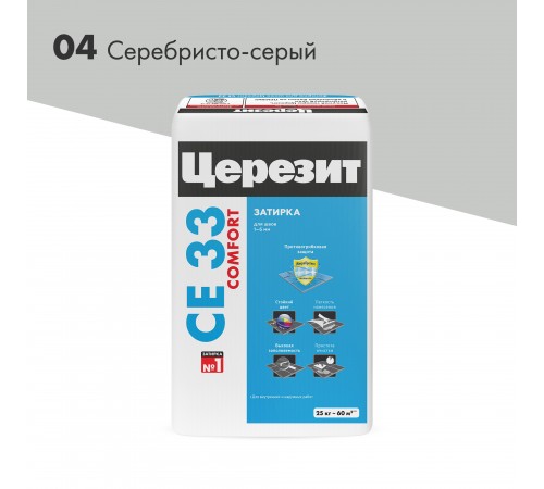 ЦЕРЕЗИТ CE 33 COMFORT затирка для швов до 6 мм с антигрибковым эфф. 04 серебристо-серый (25кг) ЦЕРЕЗИТ CE 33 COMFORT затирка для швов до 6 мм с антигрибковым эфф. 04 серебристо-серый (25кг)