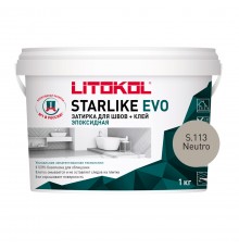 LITOKOL STARLIKE EVO / ЛИТОКОЛ СТАРЛАЙК ЭВО затирка двухкомпонентная на эпоксидной основе, S.113 neutro, 1кг