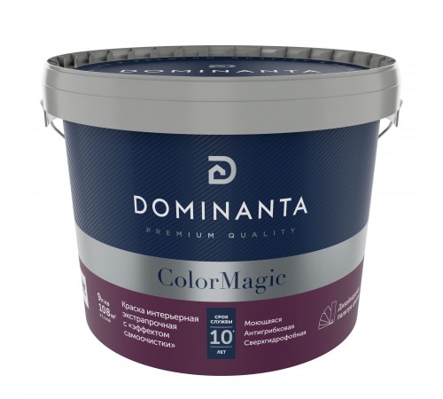 DOMINANTA ColorMagic / ДОМИНАНТА КолорМейджик Краска интерьерная прочная с "эффектом самоочистки" матовая, база BC (9л) DOMINANTA ColorMagic / ДОМИНАНТА КолорМейджик Краска интерьерная прочная с "эффектом самоочистки" матовая, база BC (9л)