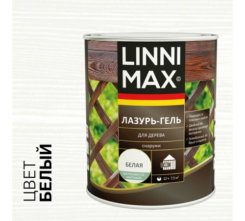 LINNIMAX / ЛИННИМАКС лазурь-гель для дерева алкидная лессирующая шелковисто-матовая, белый, 0,75л