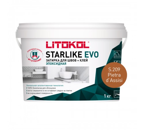 LITOKOL STARLIKE EVO / ЛИТОКОЛ СТАРЛАЙК ЭВО затирка двухкомпонентная на эпоксидной основе, S.209 pietra dassisi, 1кг