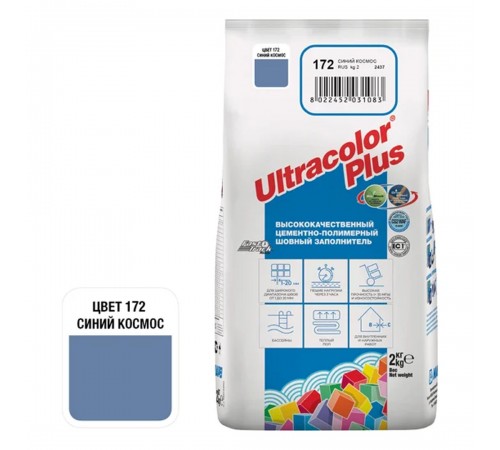 MAPEI ULTRACOLOR PLUS №172 затирка для швов с водоотталкивающим и антигрибковым эффектом, синий космос (2кг)
