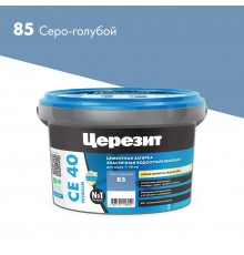 ЦЕРЕЗИТ CE 40 AQUASTATIC затирка для швов до 10 мм с антигрибковым эфф. 85 серо-голубой (2кг)