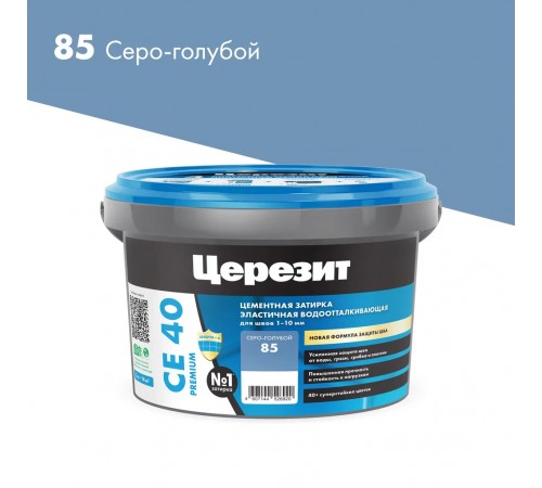 ЦЕРЕЗИТ CE 40 AQUASTATIC затирка для швов до 10 мм с антигрибковым эфф. 85 серо-голубой (2кг) ЦЕРЕЗИТ CE 40 AQUASTATIC затирка для швов до 10 мм с антигрибковым эфф. 85 серо-голубой (2кг)