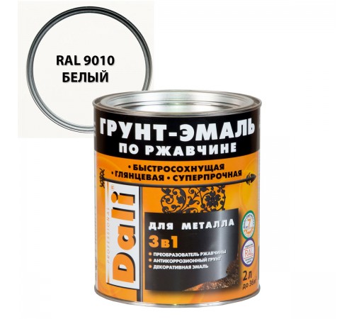 DALI / ДАЛИ грунт-эмаль по ржавчине 3 в 1 гладкая алкидная RAL 9010 белый 2 л DALI / ДАЛИ грунт-эмаль по ржавчине 3 в 1 гладкая алкидная RAL 9010 белый 2 л
