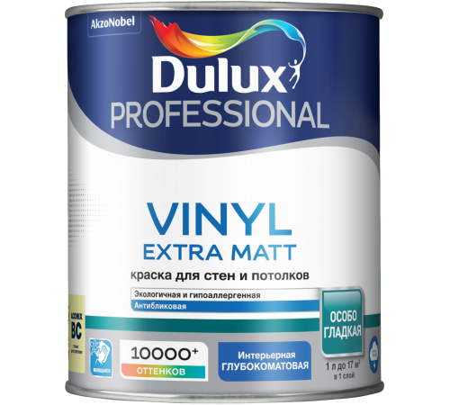 DULUX PROFESSIONAL VINYL EXTRA MATT / ДЮЛАКС ПРОФЕШИОНАЛ ВИНИЛ ЭКСТРА МАТ краска для стен и потолков глубокоматовая база BC 0,9л