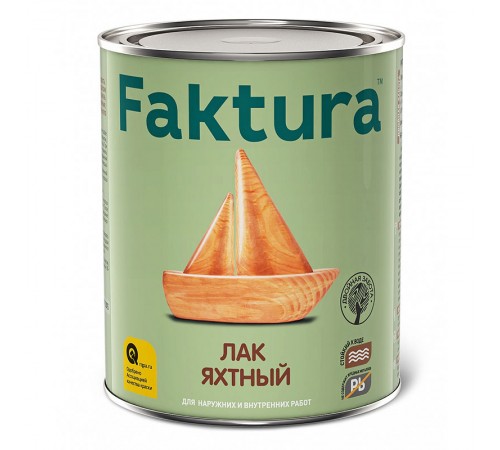 FAKTURA / ФАКТУРА лак яхтный водостойкий уретан-алкидный, для вн/нар. работ, матовый (0,7л) FAKTURA / ФАКТУРА лак яхтный водостойкий уретан-алкидный, для вн/нар. работ, матовый (0,7л)