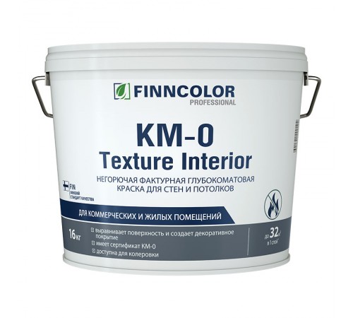 FINNCOLOR KM-0 TEXTURE INTERIOR / ФИННКОЛОР KM-0 ТЕКСТУРЕ ИНТЕРИОР краска фактурная, негорючая для стен и потолков, белая (16кг)