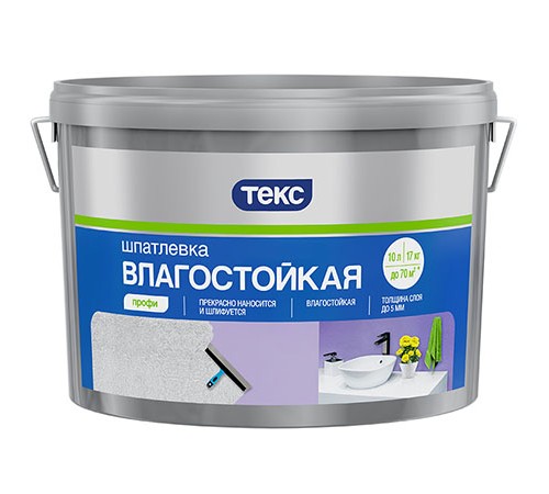 ТЕКС ПРОФИ ВЛАГОСТОЙКАЯ шпатлевка латексная, белая (10л) ТЕКС ПРОФИ ВЛАГОСТОЙКАЯ шпатлевка латексная, белая (10л)