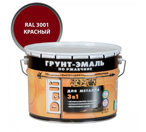 DALI / ДАЛИ грунт-эмаль по ржавчине 3 в 1 гладкая алкидная RAL 3001 красный 10 л DALI / ДАЛИ грунт-эмаль по ржавчине 3 в 1 гладкая алкидная RAL 3001 красный 10 л