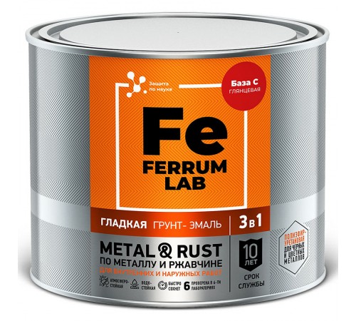 FERRUM LAB / ФЕРРУМ ЛАБ грунт-эмаль по ржавчине 3 в 1 глянцевая, база С (1,8л) FERRUM LAB / ФЕРРУМ ЛАБ грунт-эмаль по ржавчине 3 в 1 глянцевая, база С (1,8л)