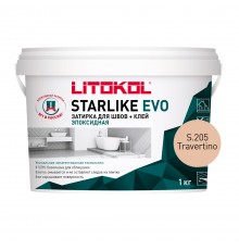 LITOKOL STARLIKE EVO / ЛИТОКОЛ СТАРЛАЙК ЭВО затирка двухкомпонентная на эпоксидной основе, S.205 travertino, 1кг
