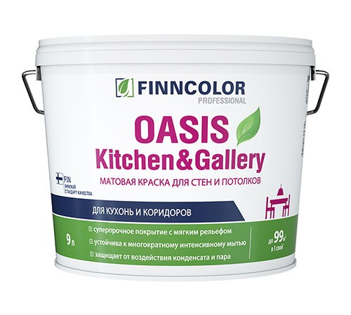 FINNCOLOR OASIS KITCHEN@GALLERY 7 / ФИННКОЛОР ОАЗИС КИТЧЕН@ГАЛЕРИ 7 краска для стен и потолков устойчивая к мытью, база А (9л) FINNCOLOR OASIS KITCHEN@GALLERY 7 / ФИННКОЛОР ОАЗИС КИТЧЕН@ГАЛЕРИ 7 краска для стен и потолков устойчивая к мытью, база А (9л)
