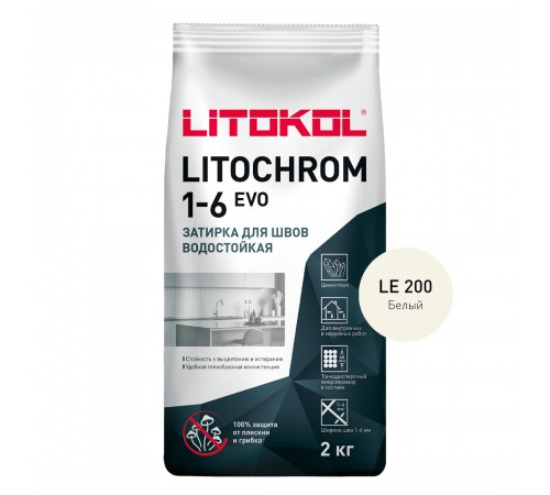LITOKOL LITOCHROM 1-6 EVO / ЛИТОХРОМ 1-6 ЭВО затирка для швов 1-6мм цементная влагостойкая противогрибковая, LE.200 белый, 2кг