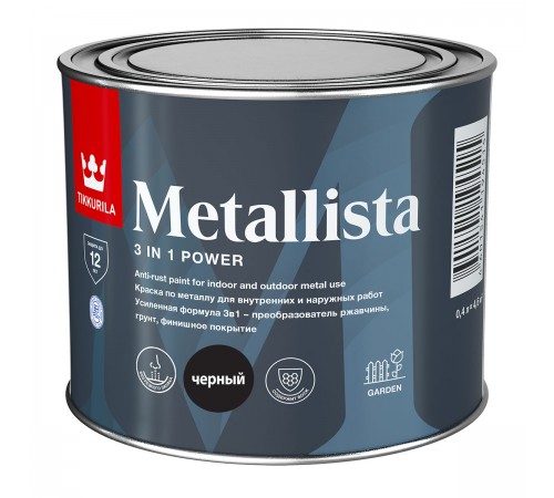 TIKKURILA METALLISTA краска по ржавчине 3 в 1, глянцевая, черный (0,4л) TIKKURILA METALLISTA краска по ржавчине 3 в 1, глянцевая, черный (0,4л)