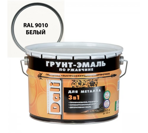 DALI / ДАЛИ грунт-эмаль по ржавчине 3 в 1 гладкая алкидная RAL 9010 белый 10 л DALI / ДАЛИ грунт-эмаль по ржавчине 3 в 1 гладкая алкидная RAL 9010 белый 10 л