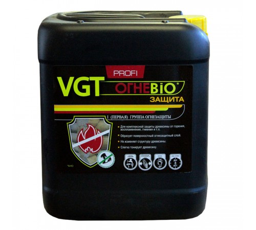 VGT PROFI / ВГТ ПРОФИ ОГНЕ BIO ЗАЩИТА состав огнебиозащитный, первая I группа по ГОСТ Р 53292 (10кг)