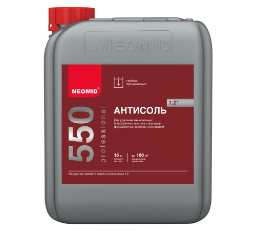 NEOMID 550 АНТИСОЛЬ состав концентрат для удаления минеральных высолов (5л)