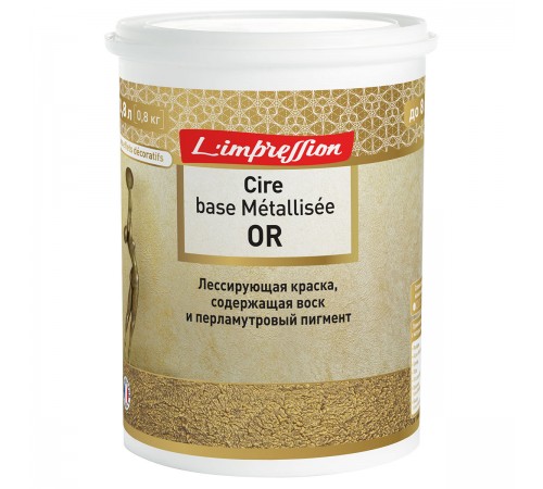 LIMPRESSION CIRE BASE OR краска лессирующая для декоративных покрытий (0,8л)