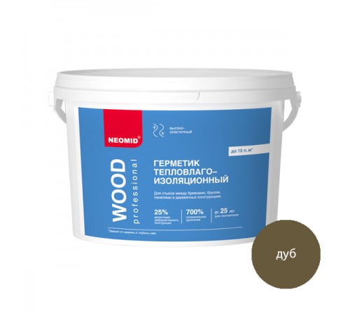 NEOMID PROFESSIONAL WOOD / НЕОМИД ПРОФЕССИОНАЛ герметик для деревянных поверхностей дуб (3кг) NEOMID PROFESSIONAL WOOD / НЕОМИД ПРОФЕССИОНАЛ герметик для деревянных поверхностей дуб (3кг)