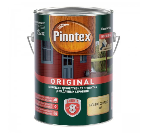 PINOTEX ORIGINAL / ПИНОТЕКС ОРИДЖИНАЛ кроющая декоративная пропитка с добавлением воска, база под колеровку BW, 2,7л