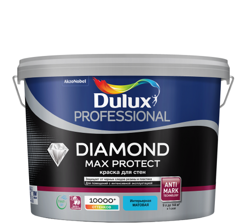 DULUX PROFESSIONAL DIAMOND MAX PROTECT / ДЮЛАКС ПРОФЕССИОНАЛ ДАЙМОНД МАКС ПРОТЕКТ краска для стен и потолков износостойкая матовая база BC 9 л