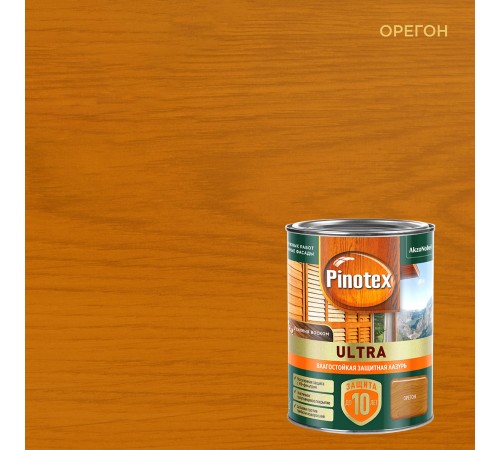 PINOTEX ULTRA / ПИНОТЕКС УЛЬТРА лазурь защитная влагостойкая для защиты древесины до 10 лет орегон 0,9л new PINOTEX ULTRA / ПИНОТЕКС УЛЬТРА лазурь защитная влагостойкая для защиты древесины до 10 лет орегон 0,9л new
