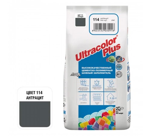 ULTRACOLOR PLUS №114 затирка для швов с водоотталкивающим и антигрибковым эффектом, антрацит (2кг) ULTRACOLOR PLUS №114 затирка для швов с водоотталкивающим и антигрибковым эффектом, антрацит (2кг)