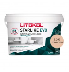 LITOKOL STARLIKE EVO / ЛИТОКОЛ СТАРЛАЙК ЭВО затирка двухкомпонентная на эпоксидной основе, S.205 travertino, 2,5кг
