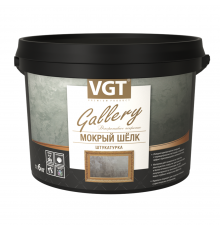 VGT GALLERY / ВГТ ГАЛЛЕРИ МОКРЫЙ ШЕЛК штукатурка декоративная, база серебристо-белая №1 (6кг)
