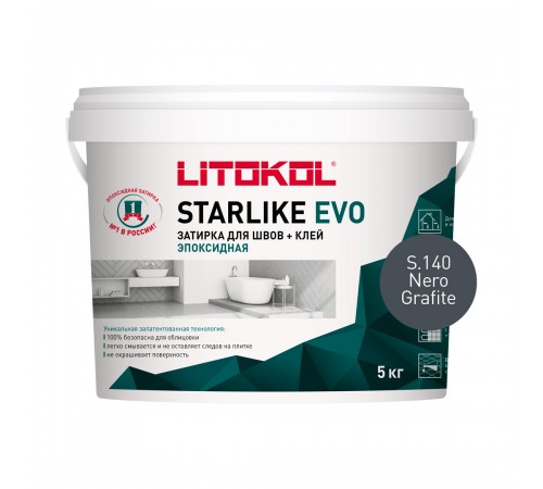 LITOKOL STARLIKE EVO / ЛИТОКОЛ СТАРЛАЙК ЭВО затирка двухкомпонентная на эпоксидной основе, S.140 nero grafite, 5кг