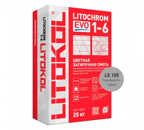 LITOKOL LITOCHROM 1-6 EVO / ЛИТОХРОМ 1-6 ЭВО затирка для швов 1-6мм цементная влагостойкая противогрибковая, LE 105 серебр-серый, 25кг LITOKOL LITOCHROM 1-6 EVO / ЛИТОХРОМ 1-6 ЭВО затирка для швов 1-6мм цементная влагостойкая противогрибковая, LE 105 серебр-серый, 25кг