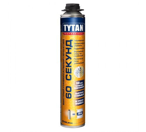 TYTAN PROFESSIONAL 60 SECONDS / ТИТАН ПРОФЕШИОНАЛ 60 СЕКУНД пено-клей строительный быстрого схватывания, профессиональный (750мл) TYTAN PROFESSIONAL 60 SECONDS / ТИТАН ПРОФЕШИОНАЛ 60 СЕКУНД пено-клей строительный быстрого схватывания, профессиональный (750мл)