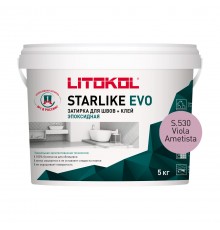 LITOKOL STARLIKE EVO / ЛИТОКОЛ СТАРЛАЙК ЭВО затирка двухкомпонентная на эпоксидной основе, S.530 viola ametista, 5кг