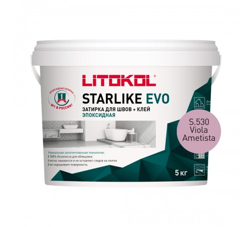 LITOKOL STARLIKE EVO / ЛИТОКОЛ СТАРЛАЙК ЭВО затирка двухкомпонентная на эпоксидной основе, S.530 viola ametista, 5кг