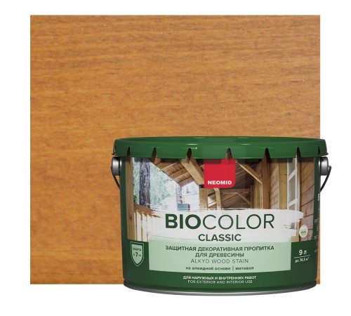 NEOMID BIO COLOR CLASSIC / НЕОМИД БИО КОЛОР КЛАССИК защитная декоративная пропитка на алкидной основе, орегон (9л)