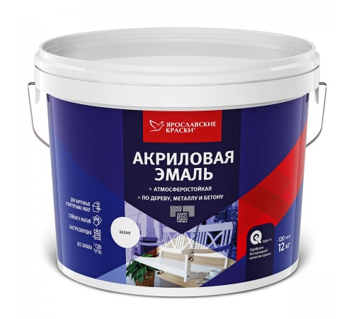 ЯРОСЛАВСКИЕ КРАСКИ эмаль акриловая универсальная матовая, белый 12кг ЯРОСЛАВСКИЕ КРАСКИ эмаль акриловая универсальная матовая, белый 12кг