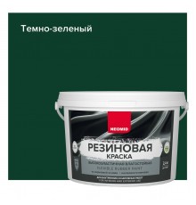 NEOMID краска резиновая влагостойкая для наружных и внутренних работ, темно-зеленый (2,4кг)