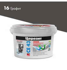 ЦЕРЕЗИТ CE 43 SUPER STRONG затирка для широких швов до 40 мм, 16 графит (2кг)