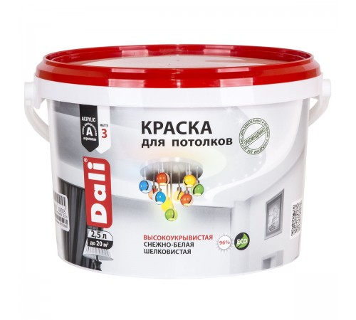 DALI / ДАЛИ краска для потолков акриловая глубокоматовая белый 2,5 л DALI / ДАЛИ краска для потолков акриловая глубокоматовая белый 2,5 л