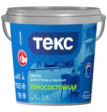 ТЕКС ИЗНОСОСТОЙКАЯ краска для кухонь и ванных (ПРОФИ А) (0,9л)
