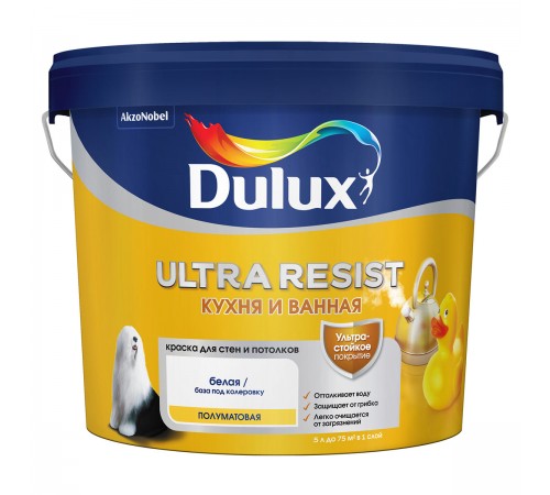 DULUX ULTRA RESIST КУХНЯ И ВАННАЯ / ДЮЛАКС УЛЬТРА РЕЗИСТ КУХНЯ И ВАННАЯ краска с защитой от плесени и грибка полуматовая база BW 5л DULUX ULTRA RESIST КУХНЯ И ВАННАЯ / ДЮЛАКС УЛЬТРА РЕЗИСТ КУХНЯ И ВАННАЯ краска с защитой от плесени и грибка полуматовая база BW 5л