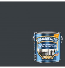 HAMMERITE / ХАММЕРАЙТ краска для металла прямо на ржавчину глянцевая, RAL 7016 темно-серый, 2л