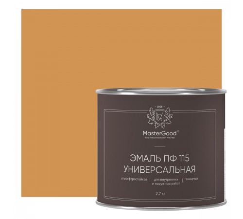 Master Good Эмаль ПФ-115 алкидная универсальная, бежевая (2,7кг)
