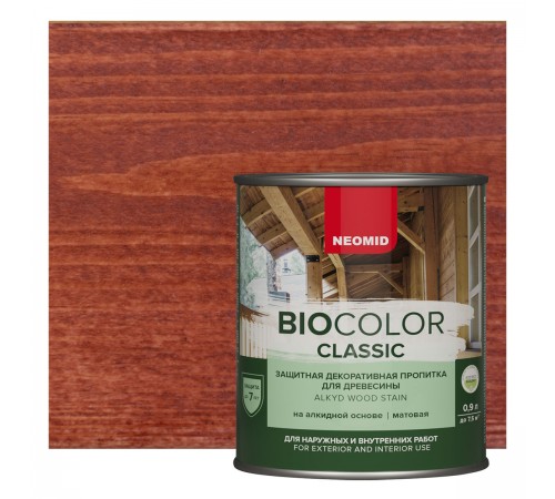 NEOMID BIO COLOR CLASSIC / НЕОМИД БИО КОЛОР КЛАССИК защитная декоративная пропитка на алкидной основе, махагон (0,9л)