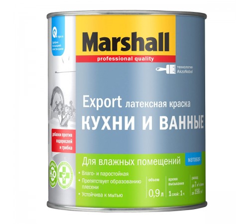 MARSHALL / МАРШАЛЛ ДЛЯ КУХНИ И ВАННОЙ краска влагостойкая интерьерная, база BW 0,9л MARSHALL / МАРШАЛЛ ДЛЯ КУХНИ И ВАННОЙ краска влагостойкая интерьерная, база BW 0,9л