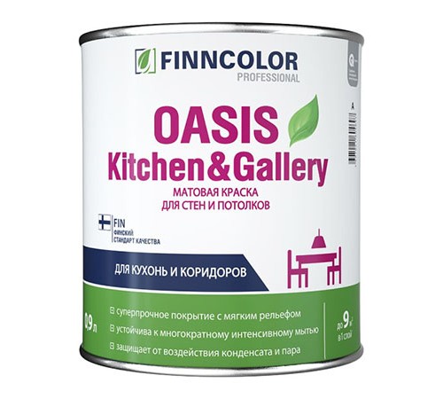 FINNCOLOR OASIS KITCHEN@GALLERY 7 / ФИННКОЛОР ОАЗИС КИТЧЕН@ГАЛЕРИ 7 краска для стен и потолков устойчивая к мытью, база C (0,9л) FINNCOLOR OASIS KITCHEN@GALLERY 7 / ФИННКОЛОР ОАЗИС КИТЧЕН@ГАЛЕРИ 7 краска для стен и потолков устойчивая к мытью, база C (0,9л)